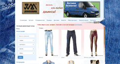 Desktop Screenshot of jeansoman.ru
