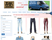 Tablet Screenshot of jeansoman.ru